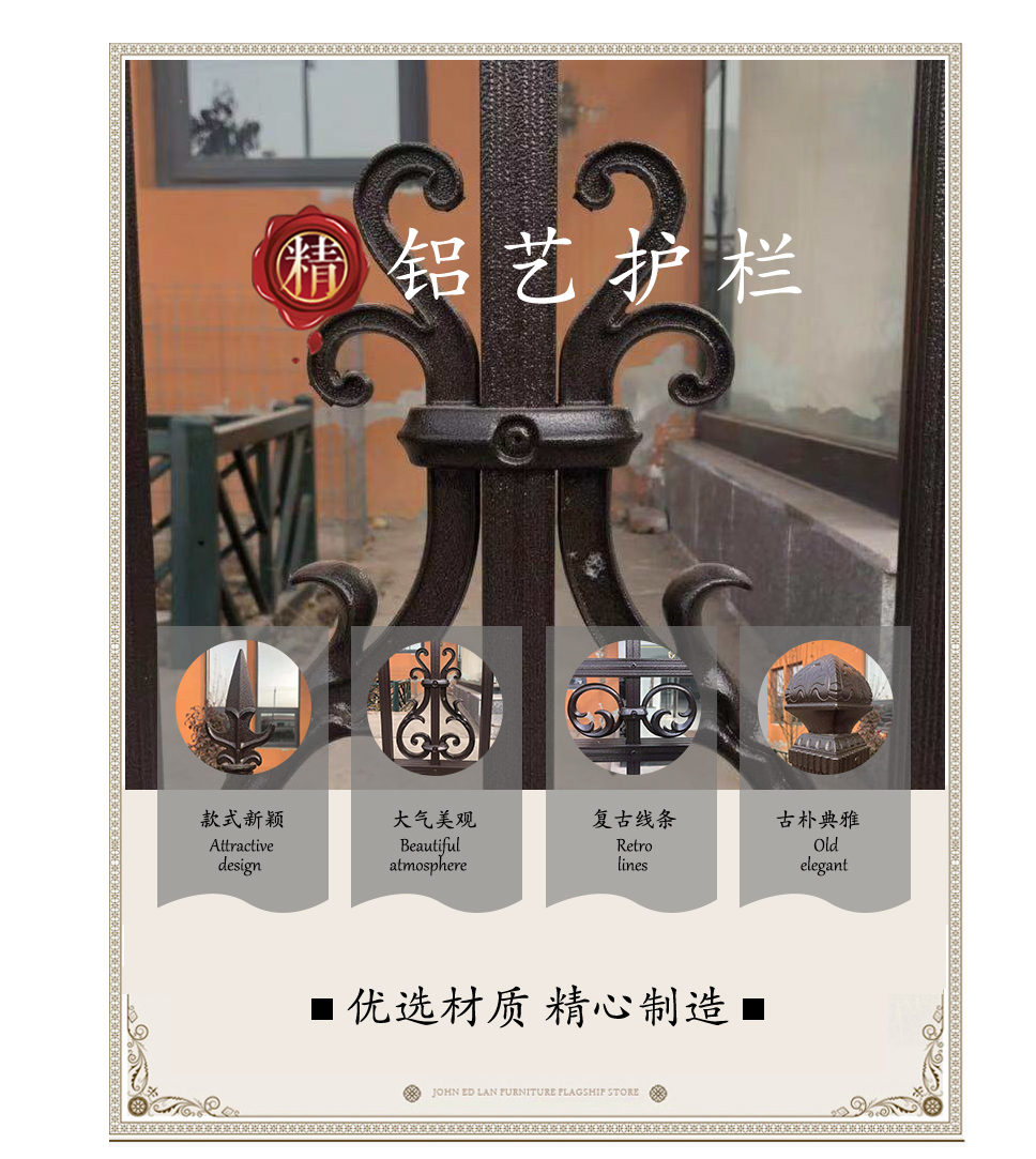 鋁藝護(hù)欄,圍墻護(hù)欄,鋁藝護(hù)欄價(jià)格多少錢(qián)一米,鋁藝護(hù)欄圖片及價(jià)格