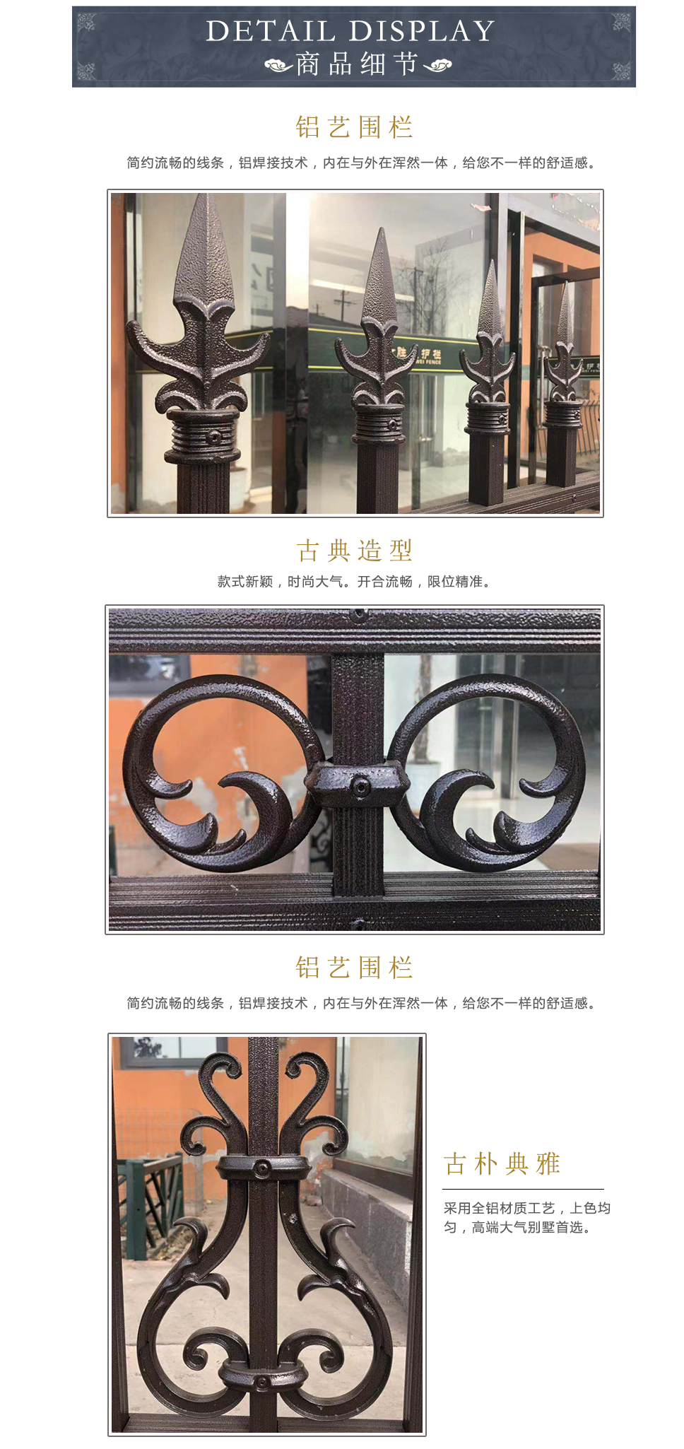 鋁藝護(hù)欄,圍墻護(hù)欄,鋁藝護(hù)欄價(jià)格多少錢(qián)一米,鋁藝護(hù)欄圖片及價(jià)格