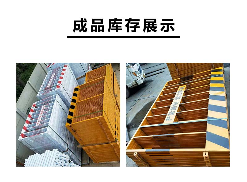成品庫(kù)存