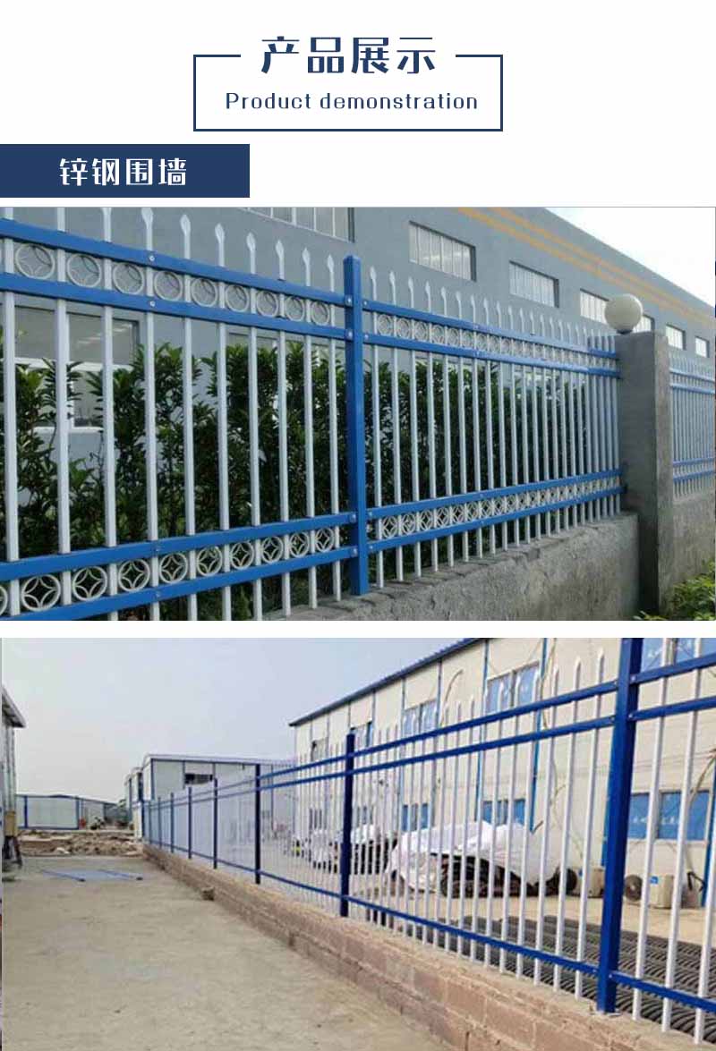 廠區(qū)鋅鋼圍墻產品展示